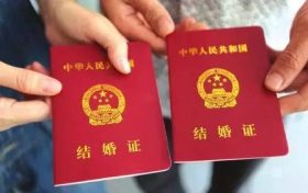 4月1日起，漢中開展結婚登記“市內通辦”縮略圖