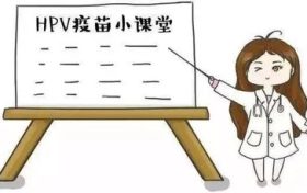 省疾控中心發(fā)布緊急公告： 謹(jǐn)防上當(dāng)！HPV疫苗未委托個人預(yù)約縮略圖