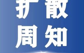 這些業(yè)務(wù)、公交線路即將恢復(fù)！應(yīng)急服務(wù)免費(fèi)→縮略圖