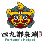 鍋底免費(fèi)|這個(gè)冬天，我們國(guó)潮起來(lái)!!!