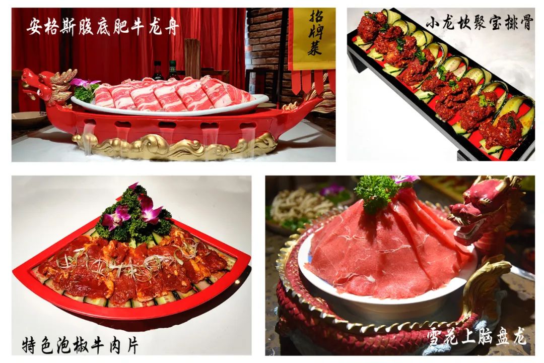 【小龍坎】四周年慶，限時福利&新品上市，錯過血虧！