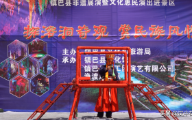 鎮(zhèn)巴：春風(fēng)十里，文旅市場回暖復(fù)蘇縮略圖