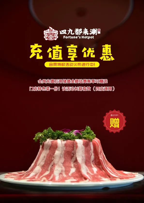 【小龍坎】四周年慶，限時福利&新品上市，錯過血虧！