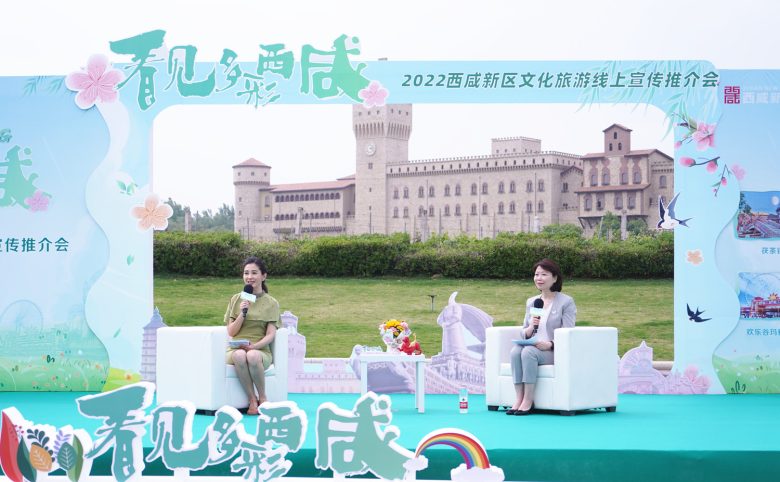 人間最美五月天，相約西咸，共赴美好……插圖