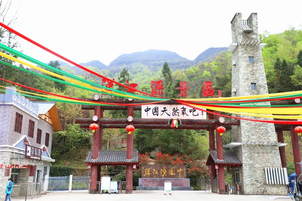 @寧強(qiáng)人，漢江源景區(qū)年卡福利來啦??！插圖10