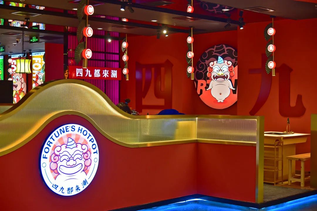 鍋底免費(fèi)|這個(gè)冬天，我們國(guó)潮起來(lái)!!!