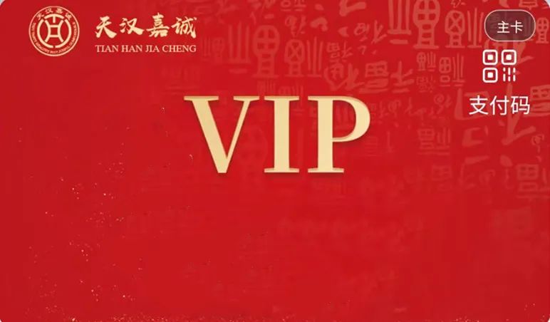 鍋底免費(fèi)|這個(gè)冬天，我們國(guó)潮起來(lái)!!!
