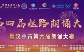 2022絲路朗誦大賽已開賽，快來(lái)報(bào)名啦~~縮略圖