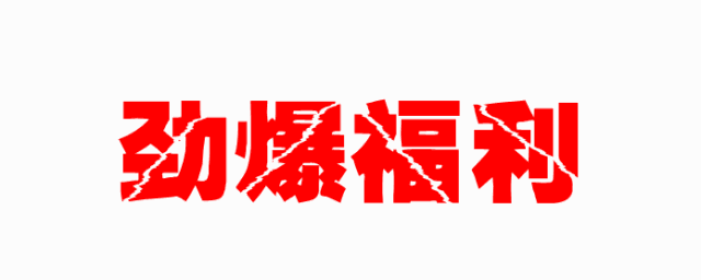 @寧強(qiáng)人，漢江源景區(qū)年卡福利來啦?。〔鍒D6