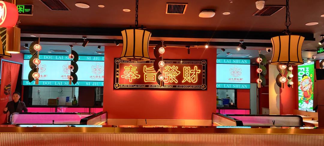 鍋底免費(fèi)|這個(gè)冬天，我們國(guó)潮起來(lái)!!!