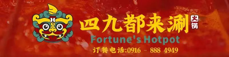 【小龍坎】四周年慶，限時福利&新品上市，錯過血虧！