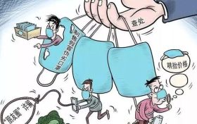 陜西省衛(wèi)健委提示：無故不參加統一組織的核酸檢測違法縮略圖