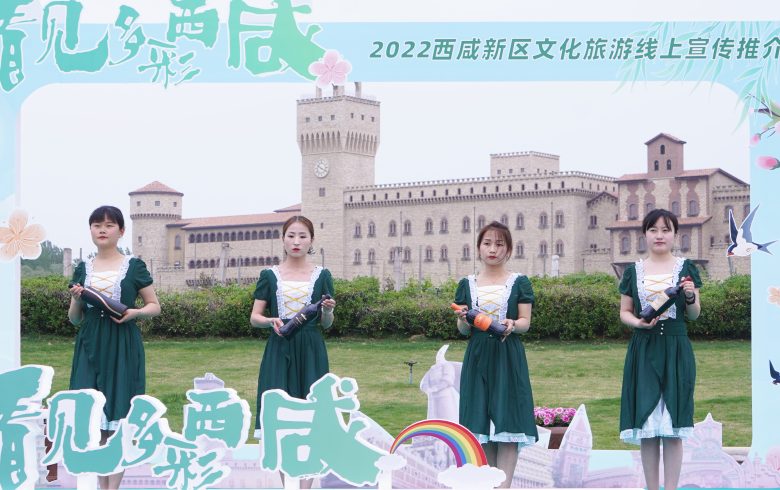 人間最美五月天，相約西咸，共赴美好……插圖2
