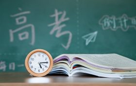 高考生注意！漢中發(fā)布最新公告縮略圖