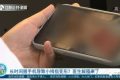 你會(huì)用小拇指托住手機(jī)嗎？醫(yī)生提醒要注意這些縮略圖