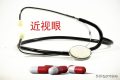 @漢中人，中消協(xié)最新提示，別被這類商家忽悠了！縮略圖