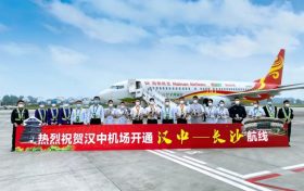 “漢中——長沙”，漢中機(jī)場再添新航線！縮略圖