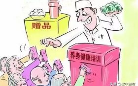 最新提醒：警惕這些騙局！縮略圖