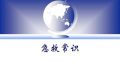 急救常識(shí)該更新啦！縮略圖