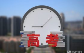 來了！2022高考作文題匯總→縮略圖