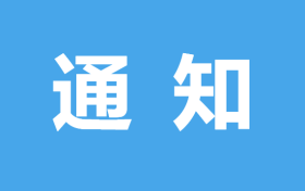 @漢中人，超標(biāo)電動(dòng)自行車過(guò)渡期延長(zhǎng)了！縮略圖