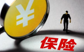 做好新市民保障服務(wù) 農(nóng)銀人壽敢做“先行者” 爭當(dāng)“領(lǐng)跑者”縮略圖