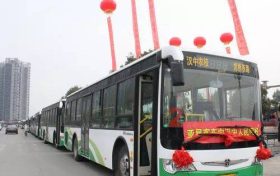 6月15日起，漢中城市公交集團將執(zhí)行夏季票價縮略圖
