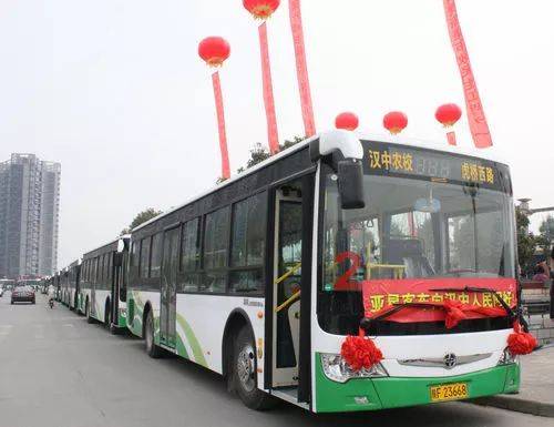 6月15日起，漢中城市公交集團將執(zhí)行夏季票價插圖