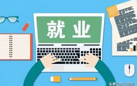 快來(lái)漢中工作！獎(jiǎng)勵(lì)、補(bǔ)貼應(yīng)有盡有→縮略圖