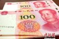 15省份發(fā)布2021年平均工資，IT業(yè)、金融業(yè)更有“錢(qián)途”縮略圖