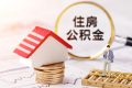 注意！今天17:00時(shí)起暫停辦理這項(xiàng)業(yè)務(wù)！縮略圖
