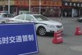 6月26日起，漢臺(tái)區(qū)東大街將采取臨時(shí)交通管制縮略圖