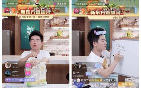 新東方直播帶貨“卷”出新高度 含“英”率過(guò)高有風(fēng)險(xiǎn)嗎？縮略圖