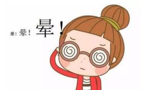 “暈”也可能是病：眩暈和頭暈要分清縮略圖