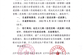 注意！漢臺區(qū)這條路交通管制！縮略圖