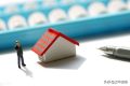 可緩繳、額度上調(diào)！漢中公積金新政策→縮略圖
