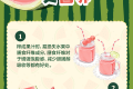 怎樣才能挑到一顆又甜又脆的好瓜？縮略圖