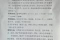 擴(kuò)散周知！漢中關(guān)于2022年高考期間交通管制的通告縮略圖