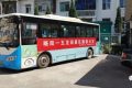 全程55公里，略陽(yáng)新開(kāi)通一條公交旅游班線(xiàn)縮略圖