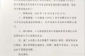 7月30日起，全封閉道路交通管制→縮略圖