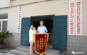 危急時(shí)刻伸援手——城固80后小伙張超好樣的！縮略圖