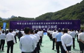 好消息！漢中將新增一條高速！縮略圖
