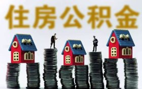 漢中人速查！這筆錢已到賬！你有多少？縮略圖