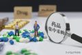 好消息！這些高血壓、糖尿病、消化道疾病藥品大降價(jià)！縮略圖