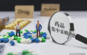 好消息！這些高血壓、糖尿病、消化道疾病藥品大降價！縮略圖
