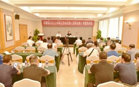 漢中市攝影家協(xié)會(huì)舉辦2022上半年工作總結(jié)暨“漢風(fēng)古韻”專題培訓(xùn)會(huì)縮略圖