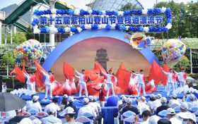 留壩第十五屆紫柏山登山節(jié)暨棧道漂流節(jié)開(kāi)幕縮略圖