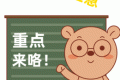 馬上要變！一箱或便宜10元縮略圖