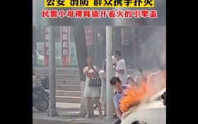 新華社點贊這位漢中人！縮略圖
