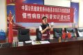 漢中市南鄭區(qū)疾病預(yù)防控制中心大力開展健康知識講座進(jìn)基層活動(dòng)縮略圖